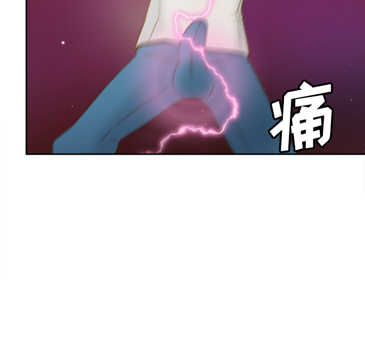 《分身》漫画最新章节分身-第 41 章免费下拉式在线观看章节第【115】张图片