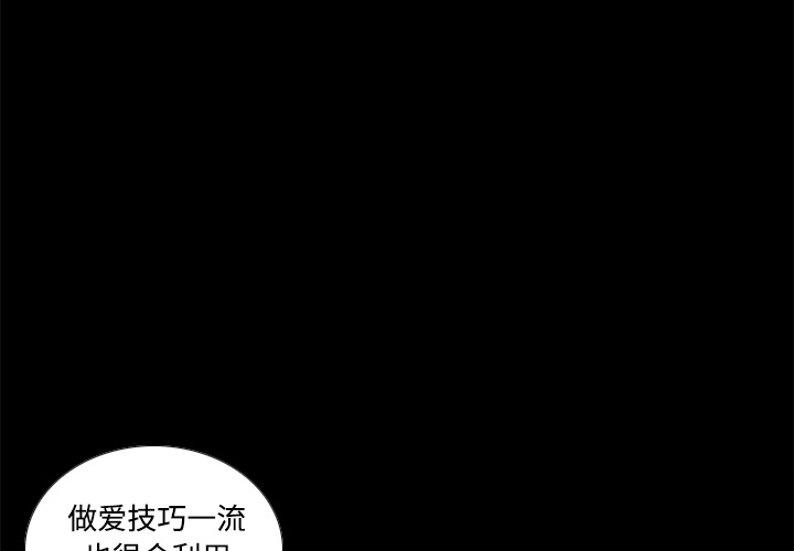 《分身》漫画最新章节分身-第 41 章免费下拉式在线观看章节第【1】张图片