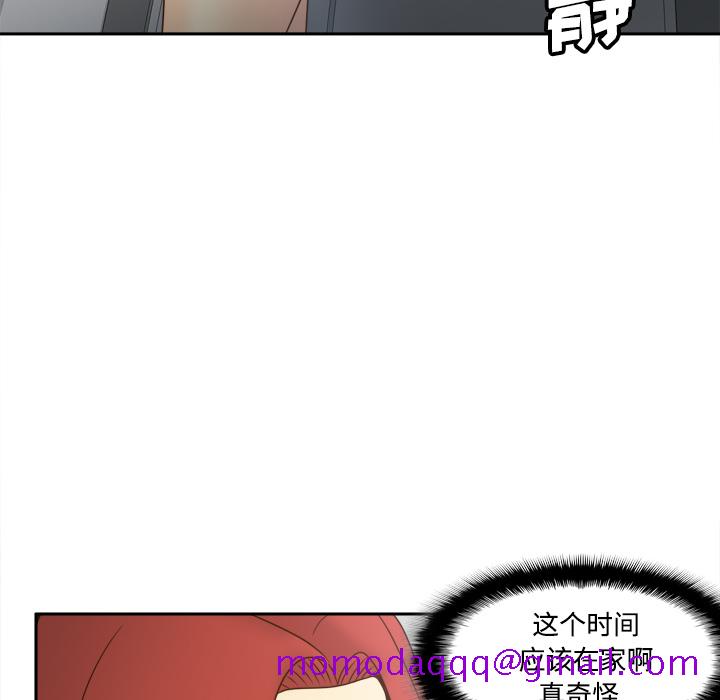 《分身》漫画最新章节分身-第 41 章免费下拉式在线观看章节第【56】张图片