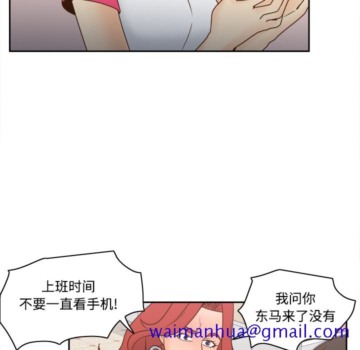 《分身》漫画最新章节分身-第 41 章免费下拉式在线观看章节第【41】张图片