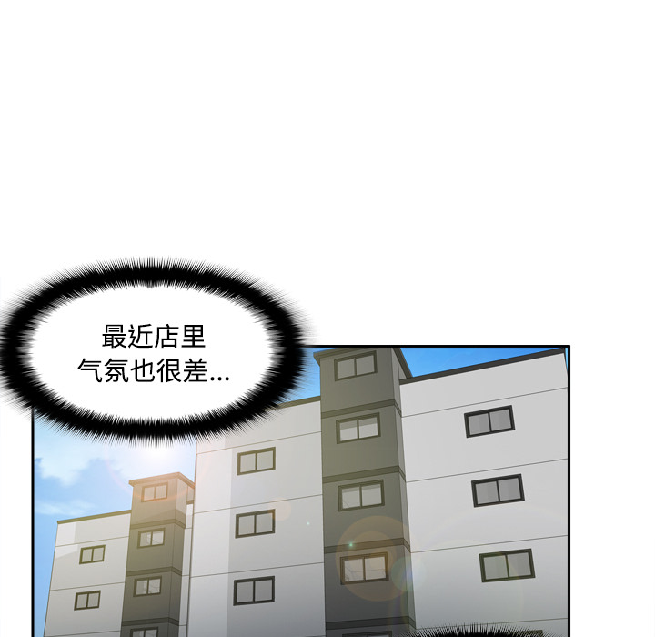 《分身》漫画最新章节分身-第 41 章免费下拉式在线观看章节第【50】张图片