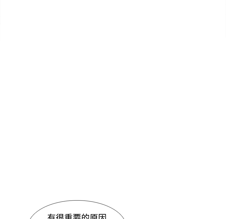 《分身》漫画最新章节分身-第 41 章免费下拉式在线观看章节第【93】张图片