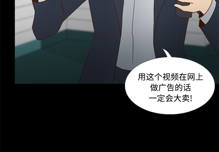 《分身》漫画最新章节分身-第 41 章免费下拉式在线观看章节第【3】张图片