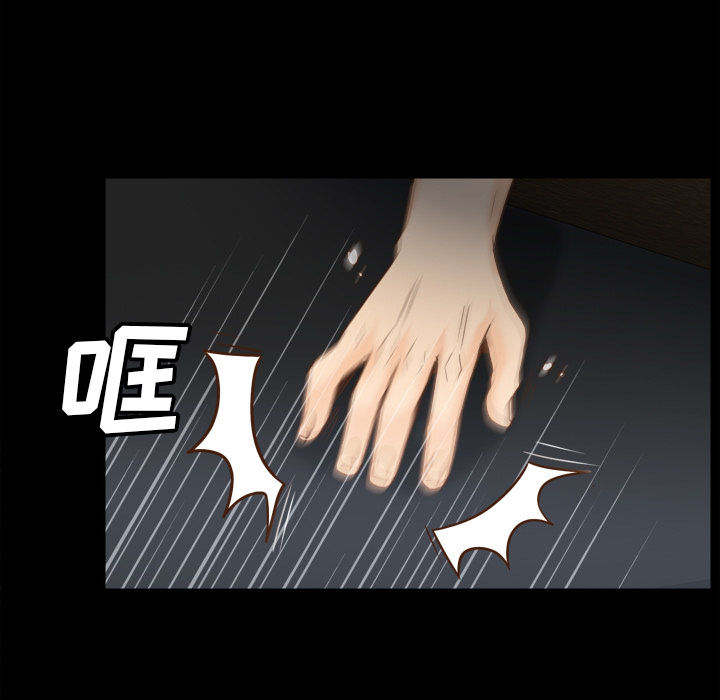 《分身》漫画最新章节分身-第 43 章免费下拉式在线观看章节第【9】张图片