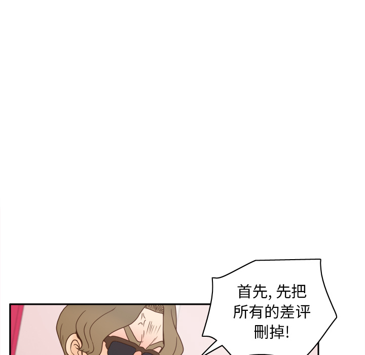 《分身》漫画最新章节分身-第 43 章免费下拉式在线观看章节第【47】张图片