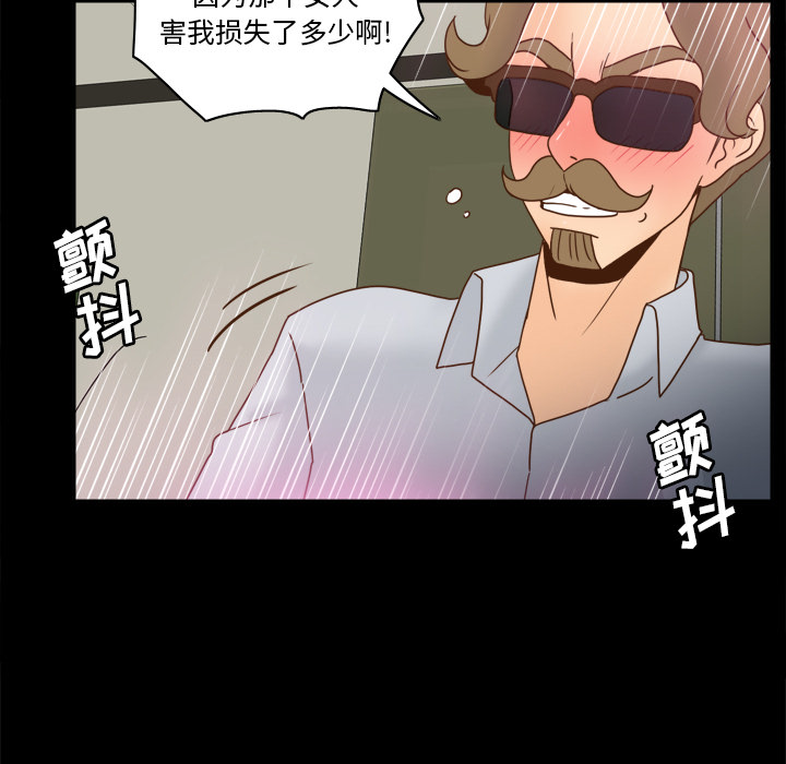 《分身》漫画最新章节分身-第 43 章免费下拉式在线观看章节第【24】张图片