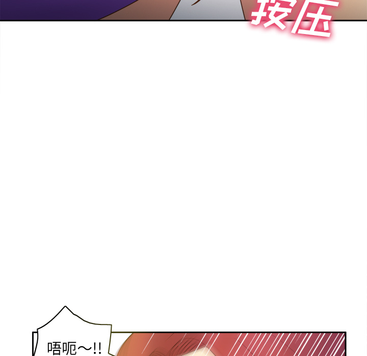 《分身》漫画最新章节分身-第 43 章免费下拉式在线观看章节第【113】张图片