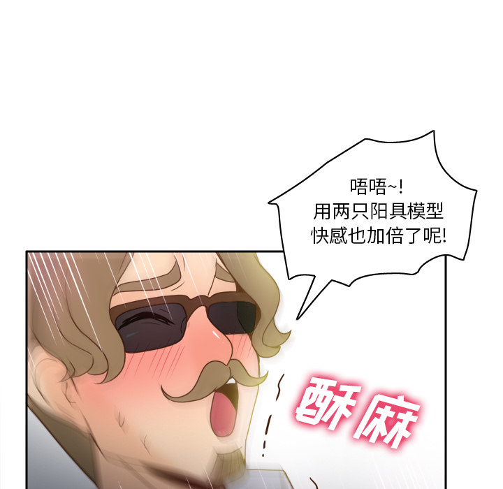 《分身》漫画最新章节分身-第 43 章免费下拉式在线观看章节第【102】张图片