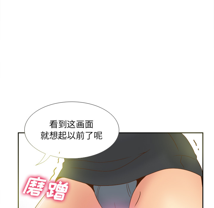 《分身》漫画最新章节分身-第 43 章免费下拉式在线观看章节第【110】张图片