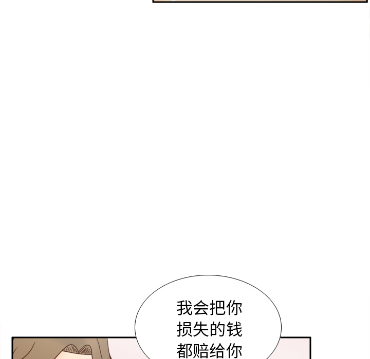 《分身》漫画最新章节分身-第 43 章免费下拉式在线观看章节第【54】张图片