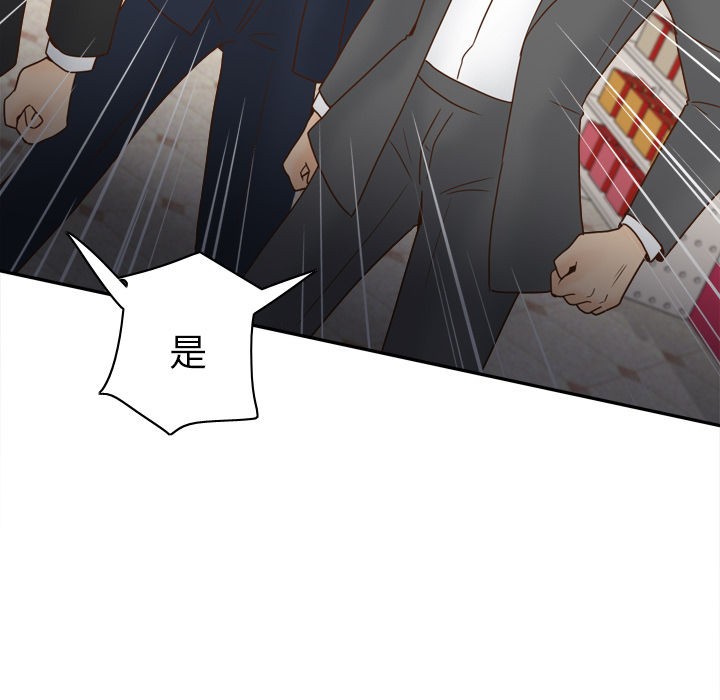 《分身》漫画最新章节分身-第 43 章免费下拉式在线观看章节第【77】张图片