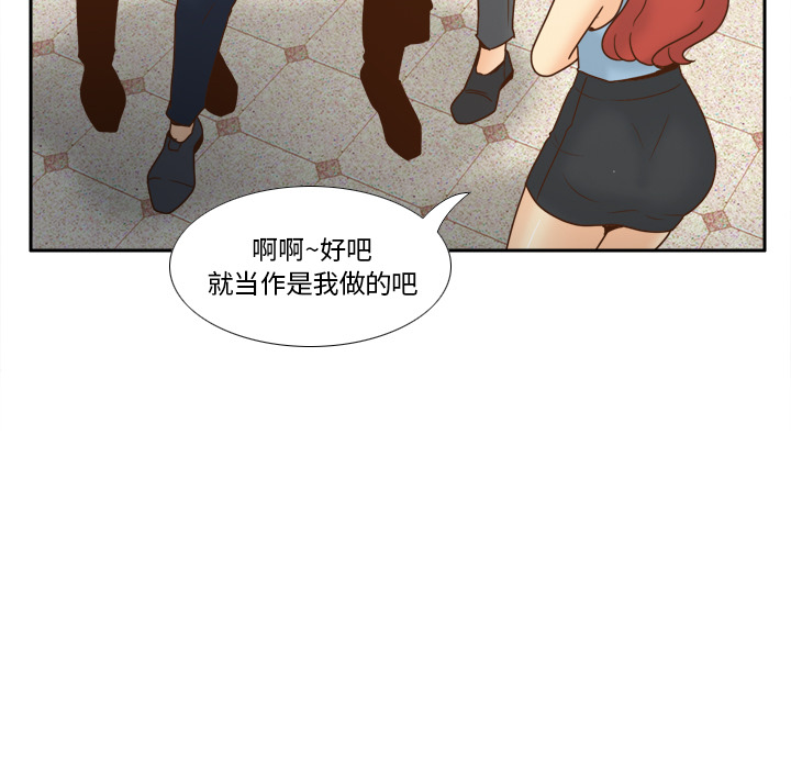 《分身》漫画最新章节分身-第 43 章免费下拉式在线观看章节第【52】张图片