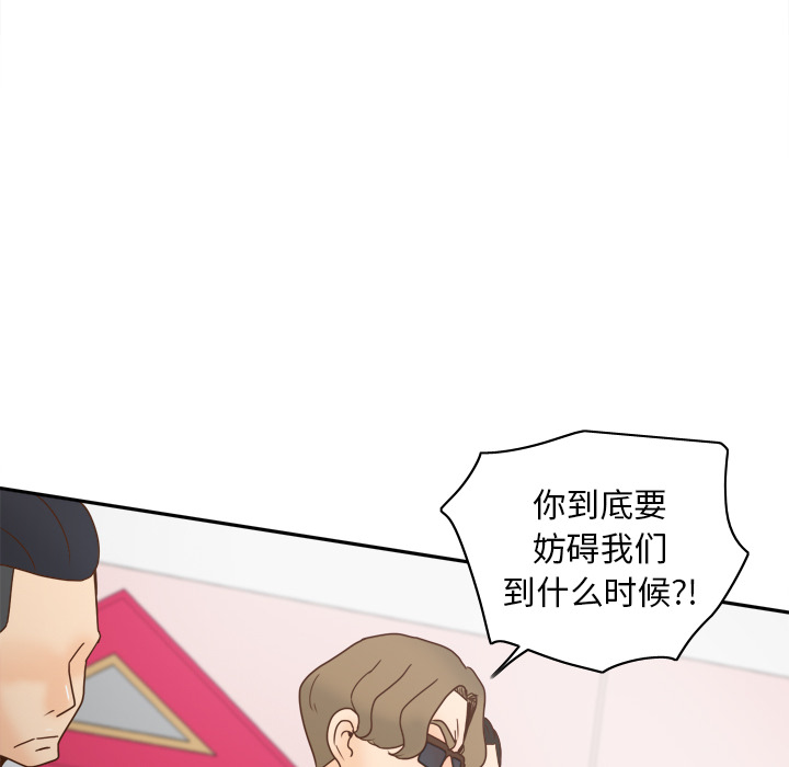 《分身》漫画最新章节分身-第 43 章免费下拉式在线观看章节第【39】张图片