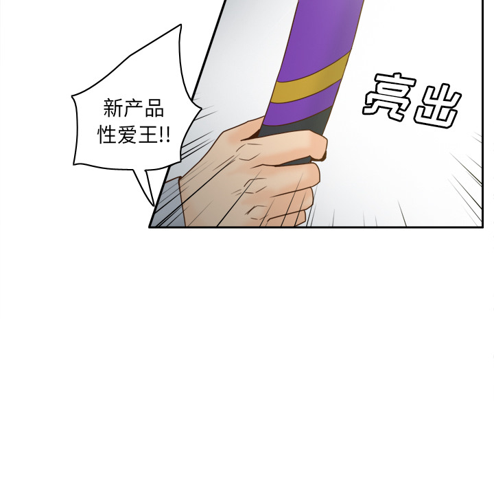 《分身》漫画最新章节分身-第 43 章免费下拉式在线观看章节第【83】张图片