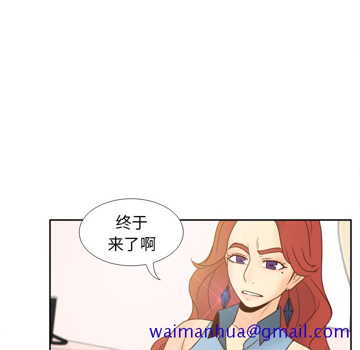 《分身》漫画最新章节分身-第 43 章免费下拉式在线观看章节第【41】张图片