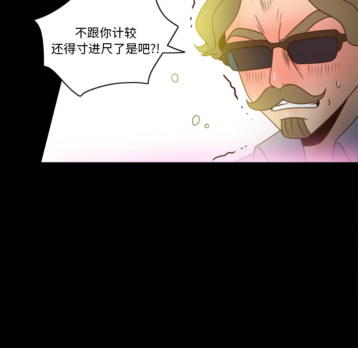 《分身》漫画最新章节分身-第 43 章免费下拉式在线观看章节第【27】张图片