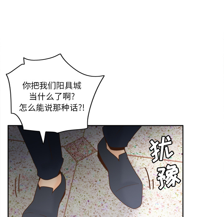 《分身》漫画最新章节分身-第 43 章免费下拉式在线观看章节第【68】张图片