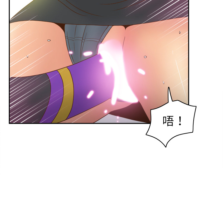 《分身》漫画最新章节分身-第 44 章免费下拉式在线观看章节第【5】张图片