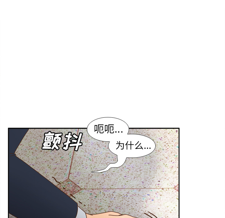 《分身》漫画最新章节分身-第 44 章免费下拉式在线观看章节第【25】张图片