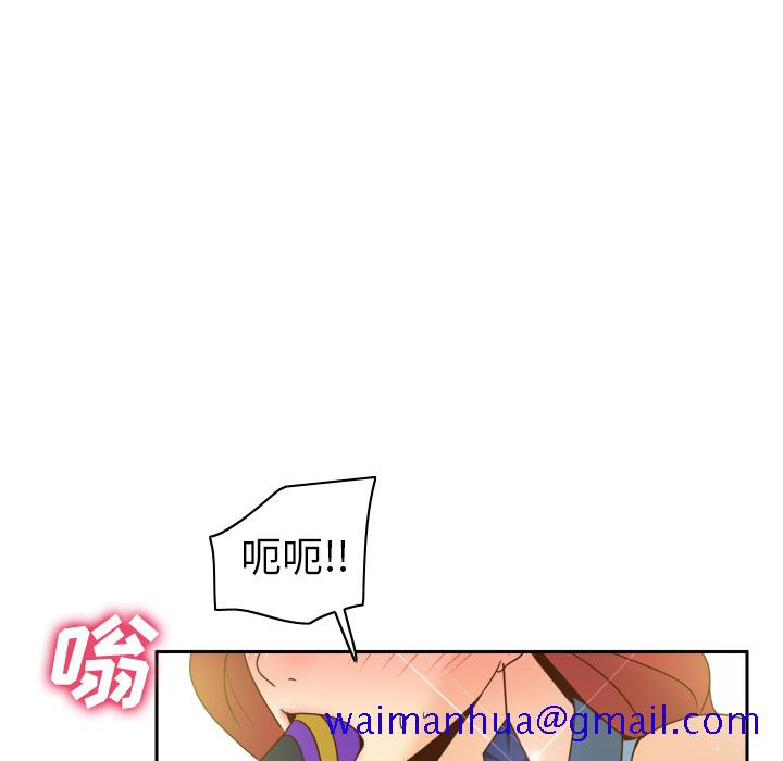 《分身》漫画最新章节分身-第 44 章免费下拉式在线观看章节第【21】张图片