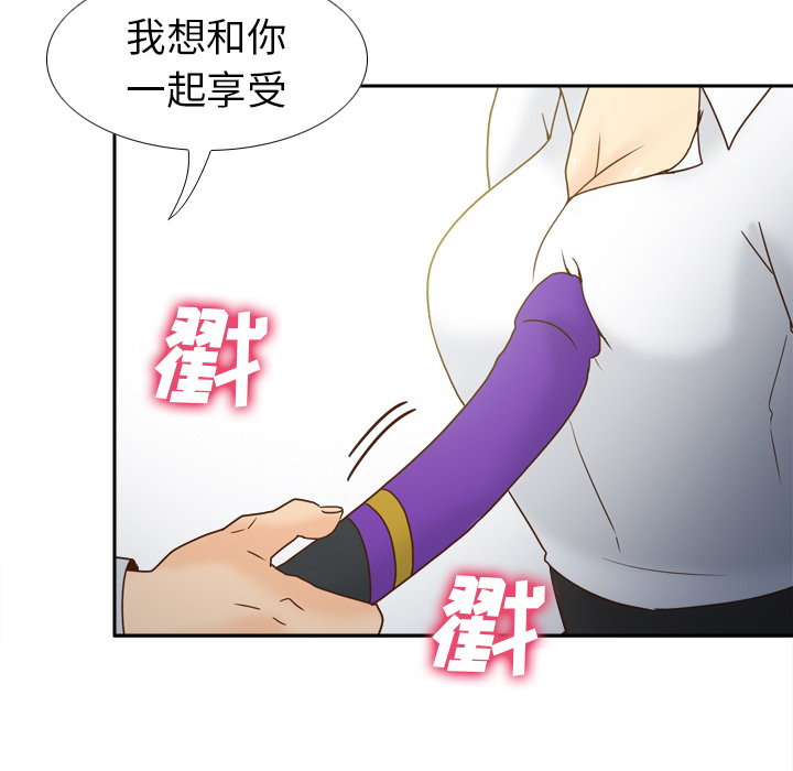 《分身》漫画最新章节分身-第 45 章免费下拉式在线观看章节第【58】张图片