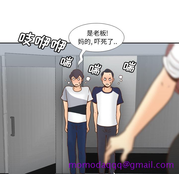 《分身》漫画最新章节分身-第 45 章免费下拉式在线观看章节第【35】张图片