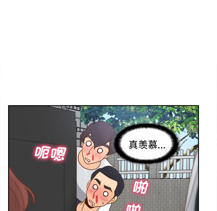 《分身》漫画最新章节分身-第 45 章免费下拉式在线观看章节第【76】张图片