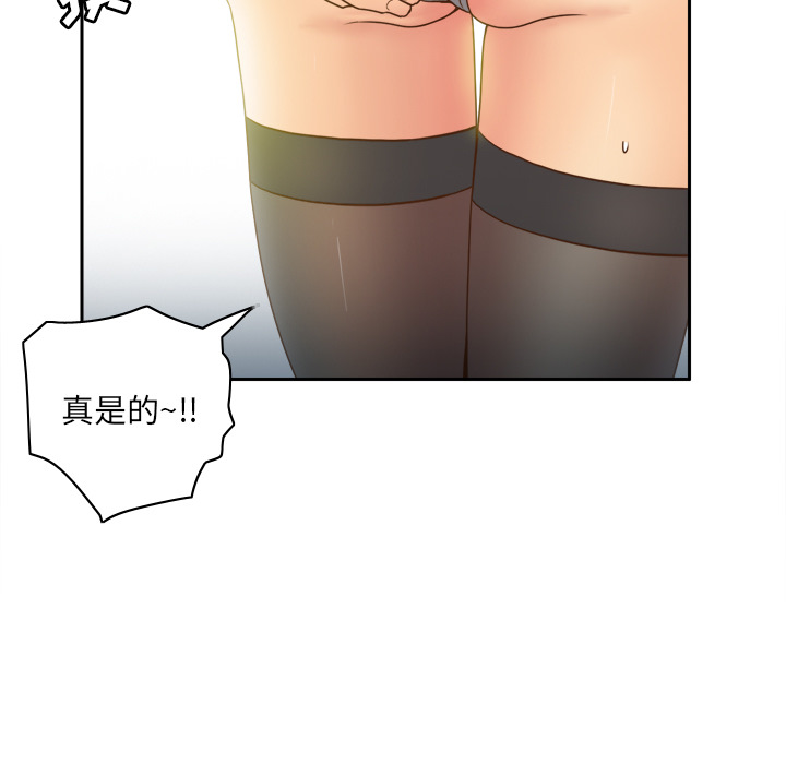 《分身》漫画最新章节分身-第 45 章免费下拉式在线观看章节第【39】张图片