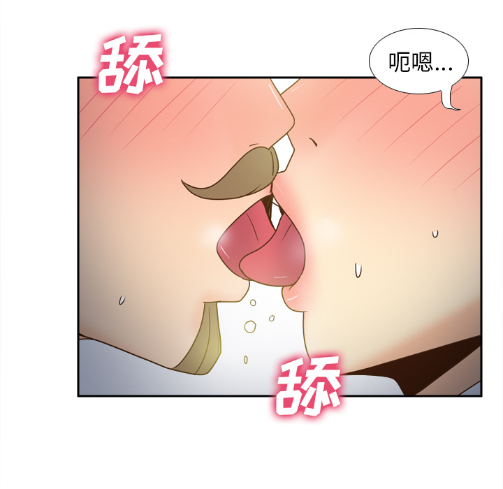 《分身》漫画最新章节分身-第 45 章免费下拉式在线观看章节第【51】张图片