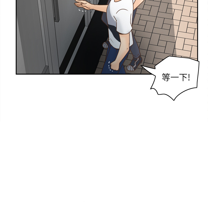 《分身》漫画最新章节分身-第 45 章免费下拉式在线观看章节第【29】张图片