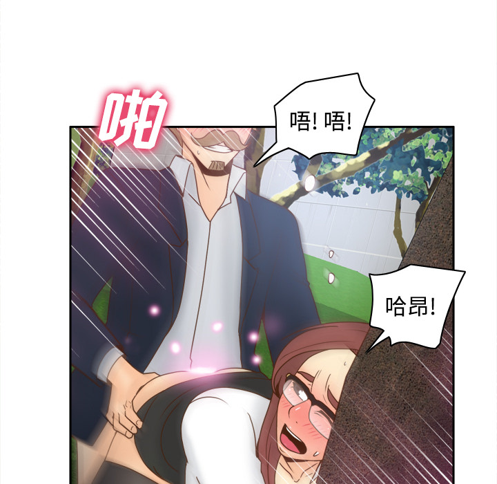 《分身》漫画最新章节分身-第 45 章免费下拉式在线观看章节第【78】张图片