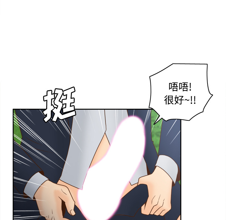 《分身》漫画最新章节分身-第 45 章免费下拉式在线观看章节第【72】张图片