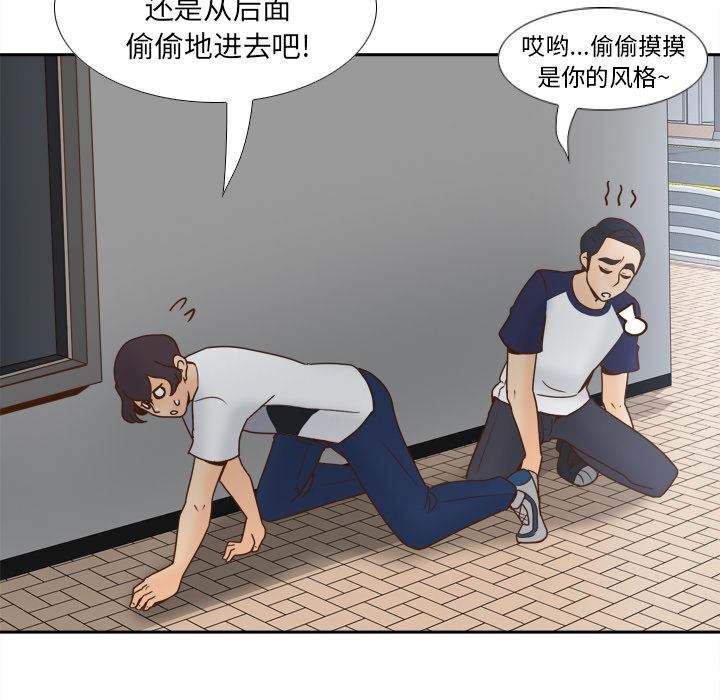 《分身》漫画最新章节分身-第 45 章免费下拉式在线观看章节第【12】张图片