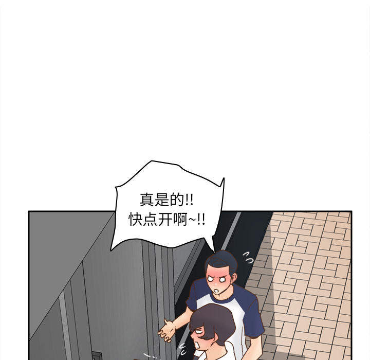 《分身》漫画最新章节分身-第 45 章免费下拉式在线观看章节第【28】张图片