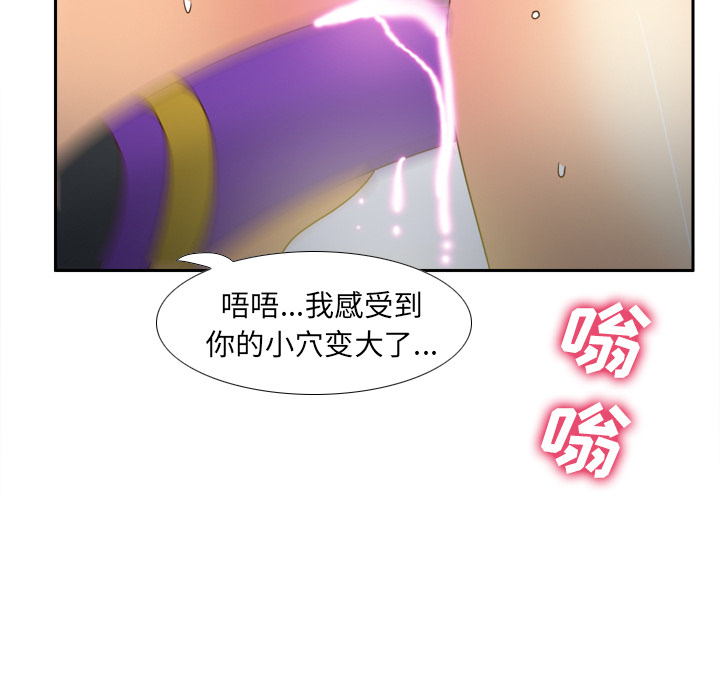 《分身》漫画最新章节分身-第 45 章免费下拉式在线观看章节第【62】张图片