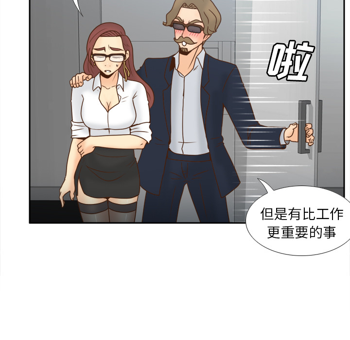 《分身》漫画最新章节分身-第 45 章免费下拉式在线观看章节第【33】张图片