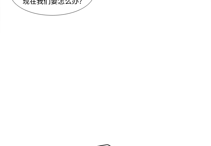 《分身》漫画最新章节分身-第 45 章免费下拉式在线观看章节第【3】张图片