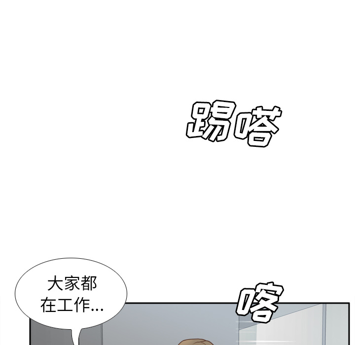 《分身》漫画最新章节分身-第 45 章免费下拉式在线观看章节第【32】张图片