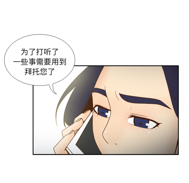 《分身》漫画最新章节分身-第 45 章免费下拉式在线观看章节第【121】张图片