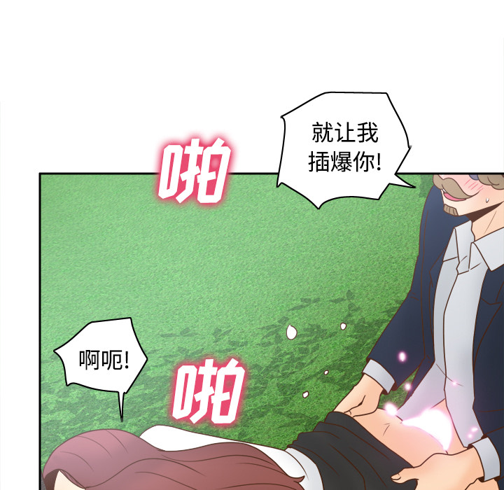 《分身》漫画最新章节分身-第 45 章免费下拉式在线观看章节第【74】张图片