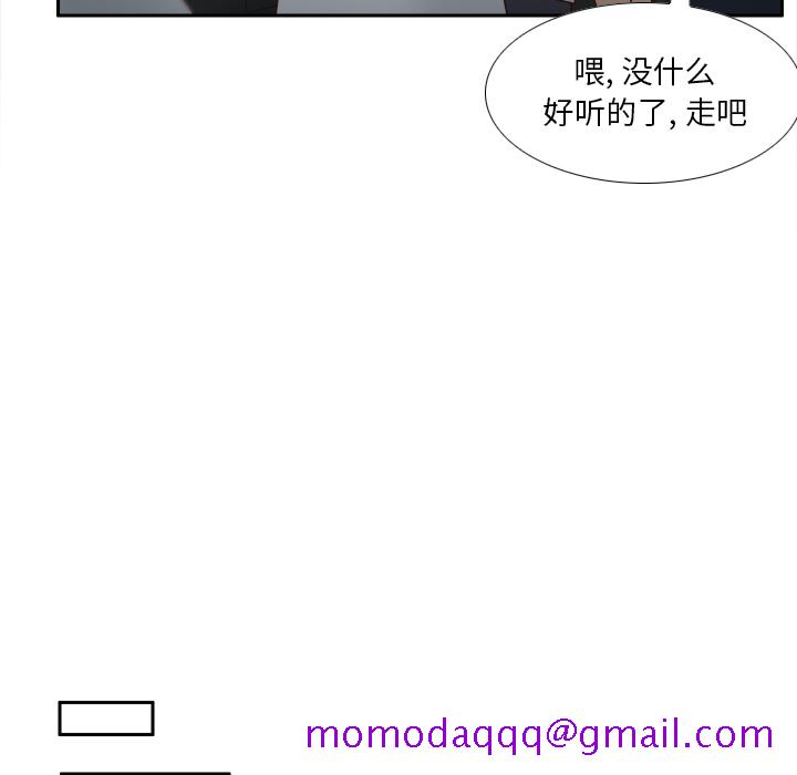 《分身》漫画最新章节分身-第 45 章免费下拉式在线观看章节第【95】张图片