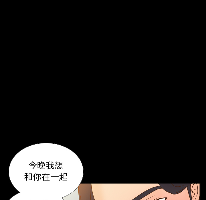 《分身》漫画最新章节分身-第 47 章免费下拉式在线观看章节第【59】张图片