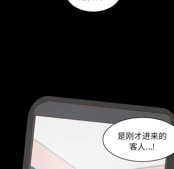 《分身》漫画最新章节分身-第 47 章免费下拉式在线观看章节第【122】张图片