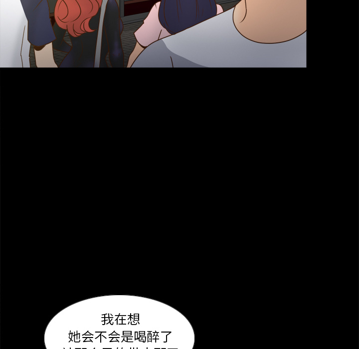 《分身》漫画最新章节分身-第 47 章免费下拉式在线观看章节第【89】张图片