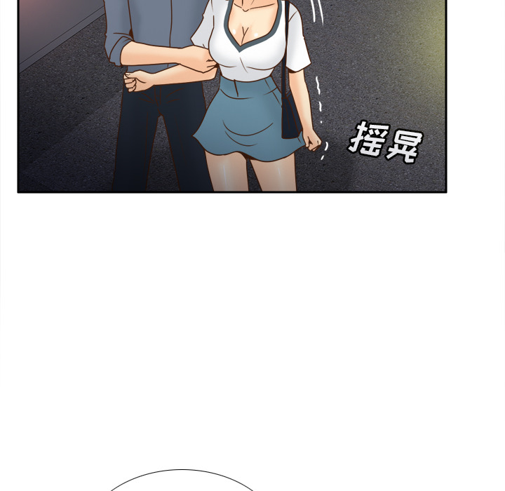 《分身》漫画最新章节分身-第 47 章免费下拉式在线观看章节第【30】张图片