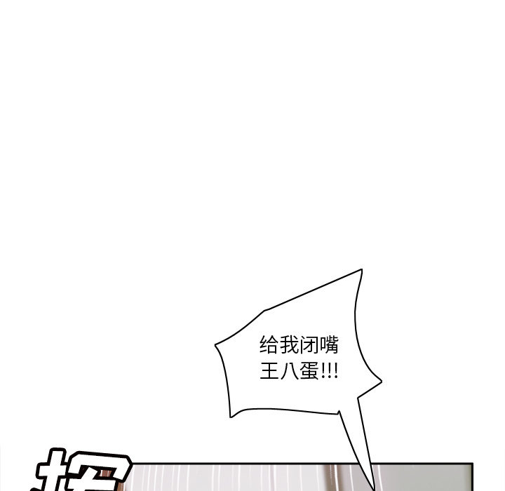 《分身》漫画最新章节分身-第 48 章免费下拉式在线观看章节第【55】张图片