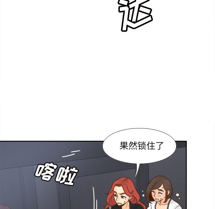 《分身》漫画最新章节分身-第 48 章免费下拉式在线观看章节第【105】张图片