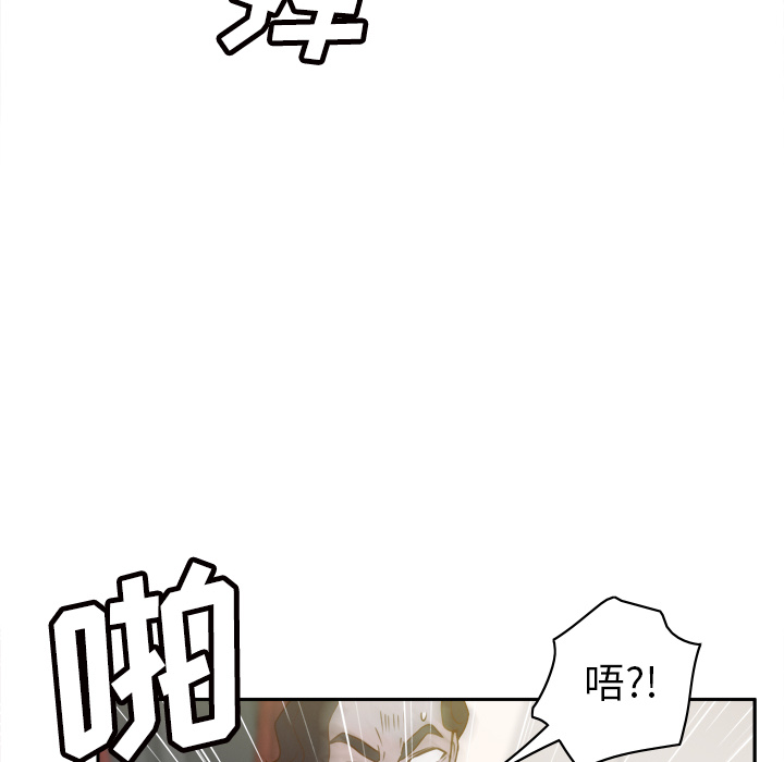 《分身》漫画最新章节分身-第 48 章免费下拉式在线观看章节第【57】张图片