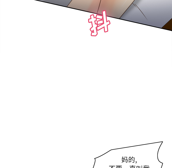 《分身》漫画最新章节分身-第 48 章免费下拉式在线观看章节第【13】张图片