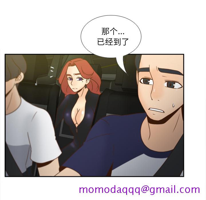 《分身》漫画最新章节分身-第 48 章免费下拉式在线观看章节第【96】张图片